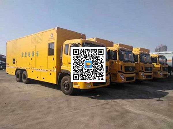 绿园发电车出租