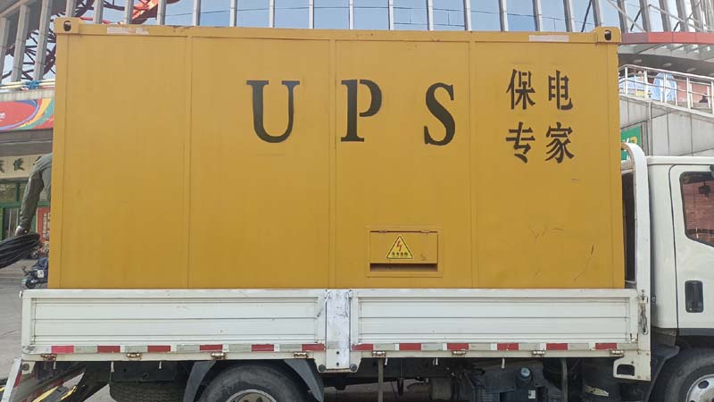 绿园怎样判断柴油发电机组和UPS电源的配合工作是否正常?